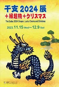 笑顔