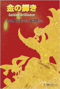 笑顔