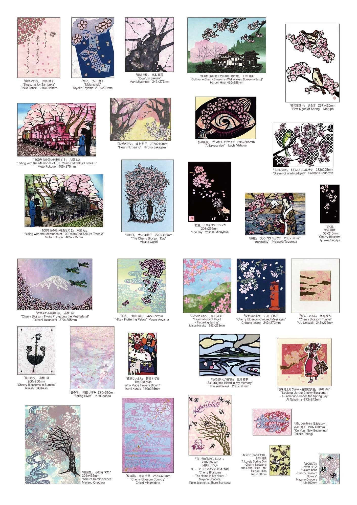 「笑顔」作品